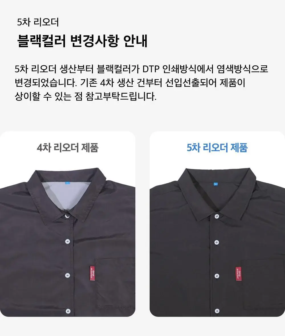 Furless pajamas[Long] - Black Stripe 상세페이지 22